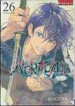 NORAGAMI โนรางามิ เทวดาขาจร เล่ม 26