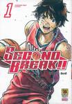 SECOND BREAK!! เล่ม 01