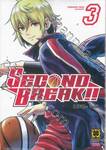 SECOND BREAK!! เล่ม 03