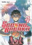 SECOND BREAK!! เล่ม 04 (ฉบับจบ)