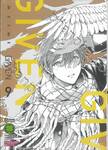 GIVEN เล่ม 09 (ฉบับจบ)