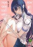 หยุดถอดเถอะครับคุณทาคามิเนะ เล่ม 07