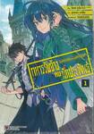 ทหารรับจ้างกับนักประพันธ์ เล่ม 01