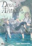 Dear Antique เดียร์ แอนทีค เล่ม 01 + โปสการ์ด