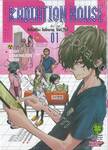 RADIATION HOUSE เล่ม 01 (ปรับราคา)