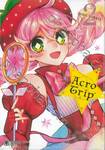 ACRO TRIP เล่ม 02