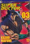 SUPER DOCTOR K ซุปเปอร์ด็อกเตอร์เค เล่ม 03 (22 เล่มจบ)
