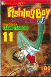 Fishing Boy เจ้าหนูสิงห์นักตก เล่ม 11 (37 เล่มจบ)