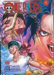 ONE PIECE episode A เล่ม 01