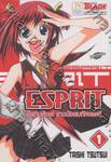 Esprit ลุยเกินร้อย! สาวน้อยมหัศจรรย์ เล่ม 01