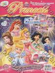 Disney Princess เล่ม 61