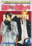 เงือกเจ้าเสน่ห์กับโจรสลัดหนุ่มสุดเท่ เล่ม 03