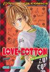 LOVE-COTTON เลิฟ คอตตอน เล่ม 03