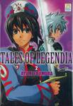 TALES OF LEGENDIA เล่ม 02