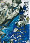 PEACE MAKER Kurogane ภาคใหม่ เล่ม 06 (จบภาค)