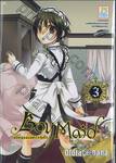 Boy Maid เมดหนุ่มน้อยหัวใจกุ๊กกิ๊ก เล่ม 03