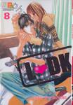 L♥DK มัดหัวใจเจ้าชายเย็นชา เล่ม 08