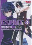 Esprit ลุยเกินร้อย! สาวน้อยมหัศจรรย์ เล่ม 06