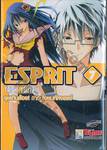 Esprit ลุยเกินร้อย! สาวน้อยมหัศจรรย์ เล่ม 07