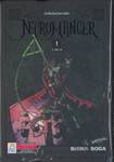 NECROMANCER นักคืนชีพบันดาลฝัน เล่ม 01 (4 เล่มจบ)