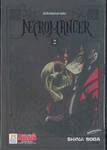 NECROMANCER นักคืนชีพบันดาลฝัน เล่ม 02 (4 เล่มจบ)