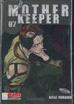 MOTHER KEEPER มาเธอร์ คีพเปอร์ เล่ม 07