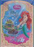 3D PRINCESS BOOK : Ariel