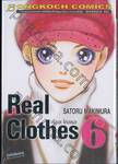 Real Clothes เรียล โคลธส เล่ม 06