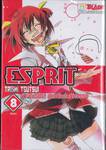 Esprit ลุยเกินร้อย! สาวน้อยมหัศจรรย์ เล่ม 08 (เล่มจบ)