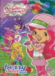 Strawberry Shortcake สตรอเบอรี่ ช็อทเค้ก: Berry sweet Band + เครื่องเล่น CD