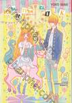 ROMANTICA CLOCK โรแมนติกา คล็อค เล่ม 09