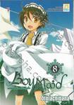 Boy Maid เมดหนุ่มน้อยหัวใจกุ๊กกิ๊ก เล่ม 08