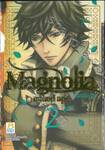 Magnolia แมกโนเลีย เล่ม 02 (7 เล่มจบ)