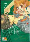 Coffee &amp; Vanilla หนุ่มกาแฟกับสาววานิลลา เล่ม 07