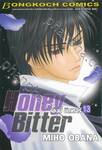 Honey Bitter ฮันนี่ บิตเตอร์ เล่ม 13