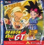 ดราก้อนบอล จีที : Dragonball GT - TV SPECIAL