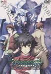 Mobile Suit Gundam 00 (Double O) Special Edition I Celestial Being