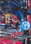 มาสค์ไรเดอร์ ดีเคด - MASKED RIDER DECADE Vol.05