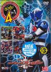 มาสค์ไรเดอร์ คาบูโตะ : Masked Rider Kabuto Vol. 03 (สุดคุ้ม 4 in 1)