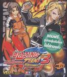 BLAZING TEENS : ศึกชิงแชมป์ โยโย่เพชร 3 Vol.11