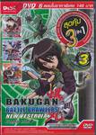 Bakugan Battle Brawlers - New Vestroia - DVD Volume 3