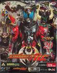 มาสค์ไรเดอร์ คิบะ : Masked Rider Kiva - 20 (VCD)