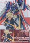 MOBILE SUIT GUNDAM AGE โมบิลสูทกันดั้มเอจ Vol.08 (DVD) [BOX COLLECTION 2]