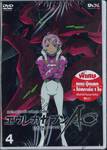 EUREKA SEVEN AO ASTRAL OCEAN ยูเรก้า เซเว่น เอโอ แอสทรอล โอเซียน Vol. 04 (DVD)