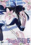 Sankarea ซังกะ เรอา  Vol. 05 (DVD)