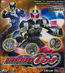 มาสค์ไรเดอร์ โอส KAMEN RIDER OOO Vol.17 (VCD)