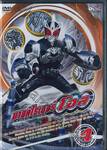 มาสค์ไรเดอร์ โอส KAMEN RIDER OOO Vol.04 (DVD) 