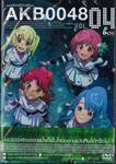 AKB0048 เอเคบีซีโร่ซีโร่โฟร์ตี้เอท Vol. 04 (DVD)