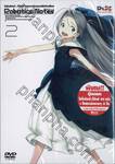 Robotics;Notes โรโบติคส์;โน้ตส์ ชมรมหุ่นยนต์พิทักษ์โลก Vol. 02 (DVD)