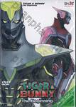 TIGER &amp; BUNNY The Beginning ฉบับภาพยนตร์ (DVD)